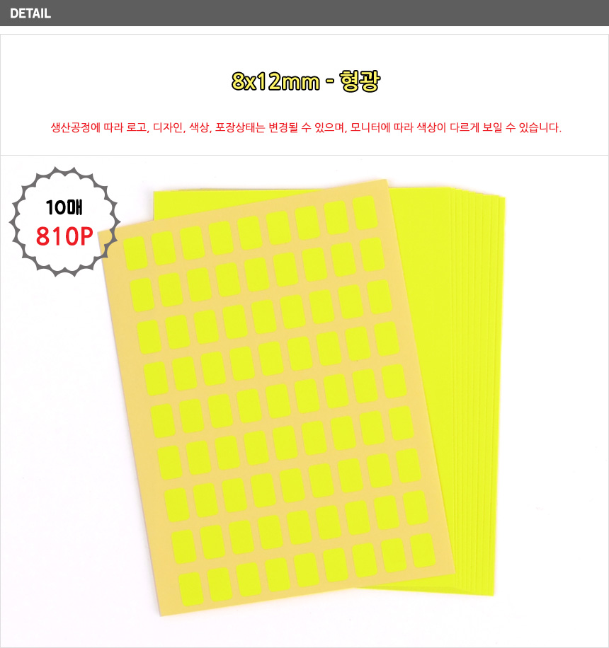 상품 상세 이미지