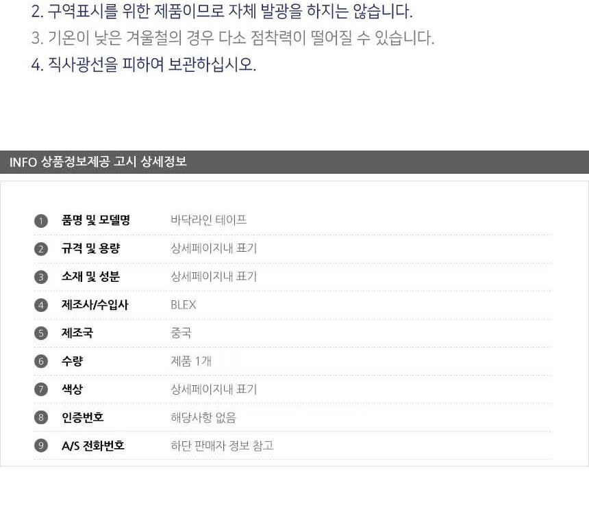 상품 상세 이미지