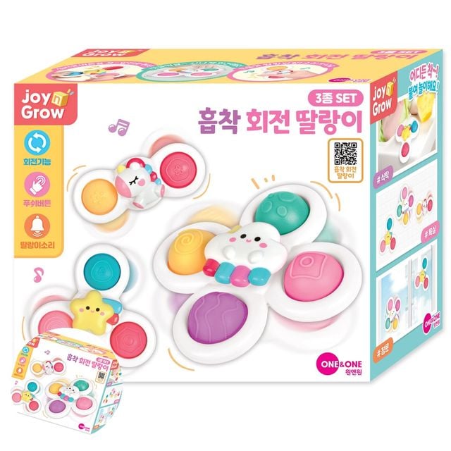 아기감각완구 유아감각완구 딸랑이 흡착 회전딸랑이 유아완구