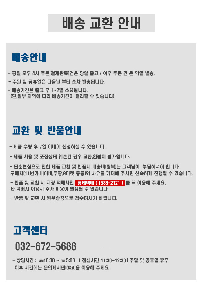 상품 상세 이미지