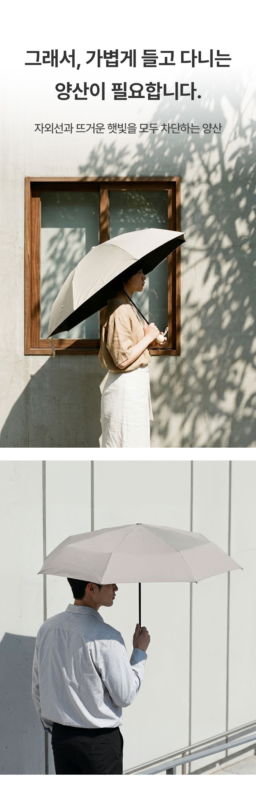 상세페이지
