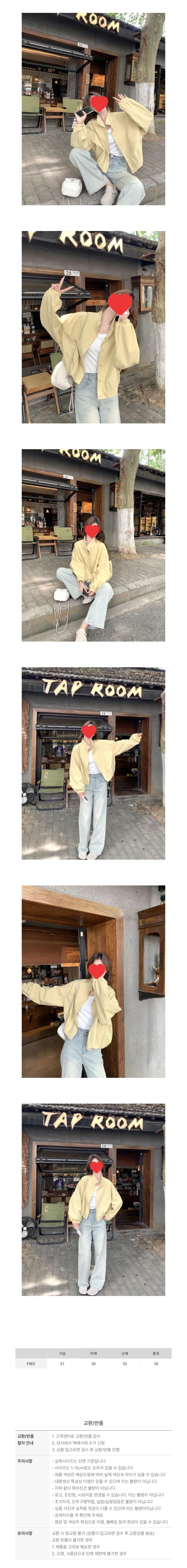 상품 상세 이미지