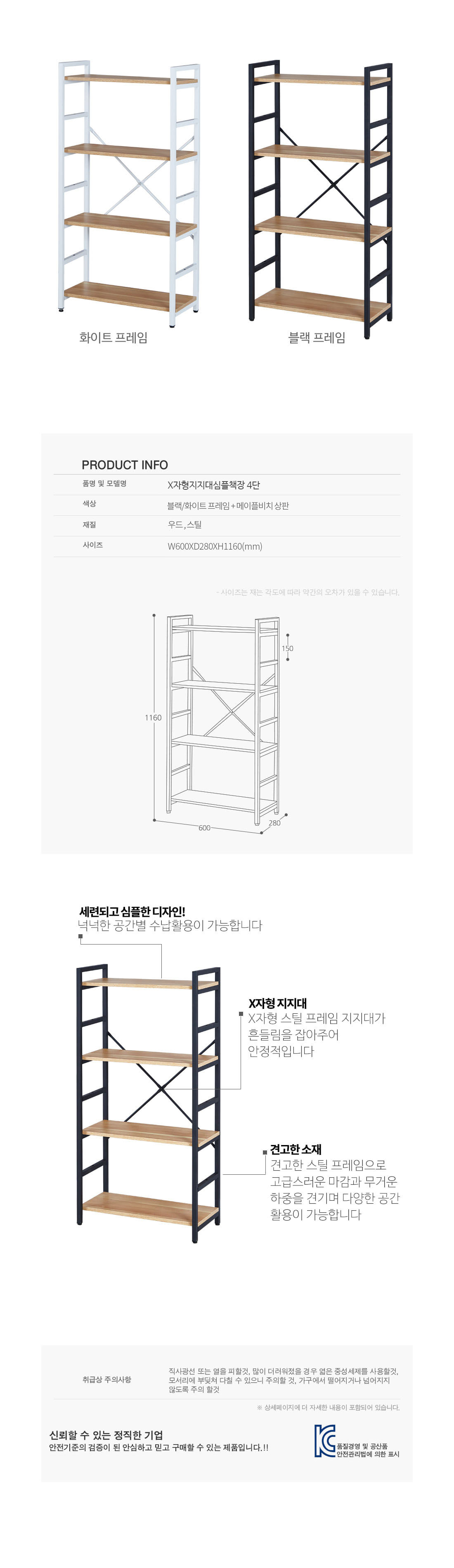 YWD4018_4단.jpg