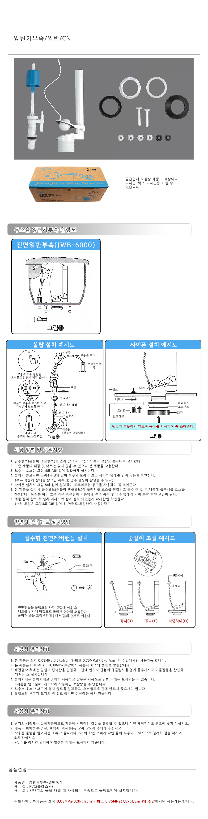 상품 상세 이미지