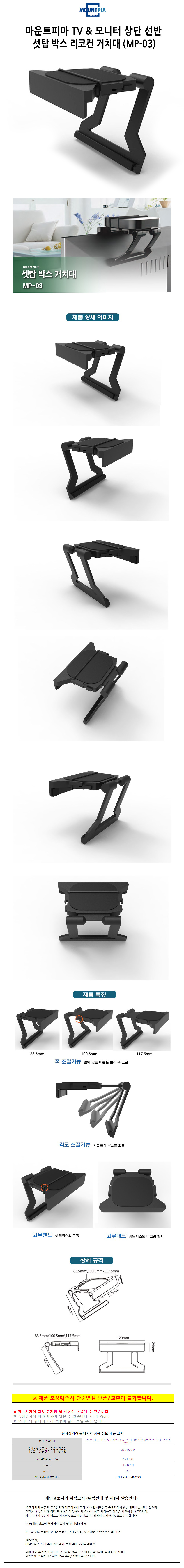 상품 상세 이미지