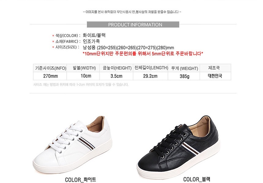 남자골프신발,연습용골프화