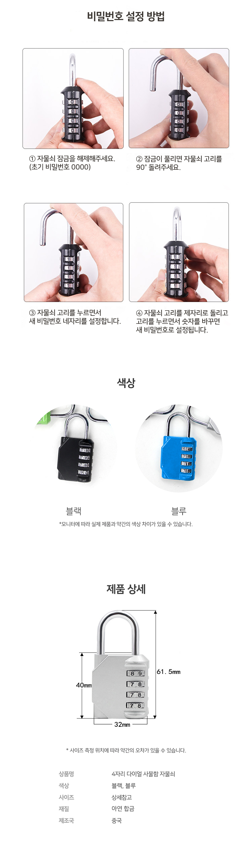 상품 상세 이미지