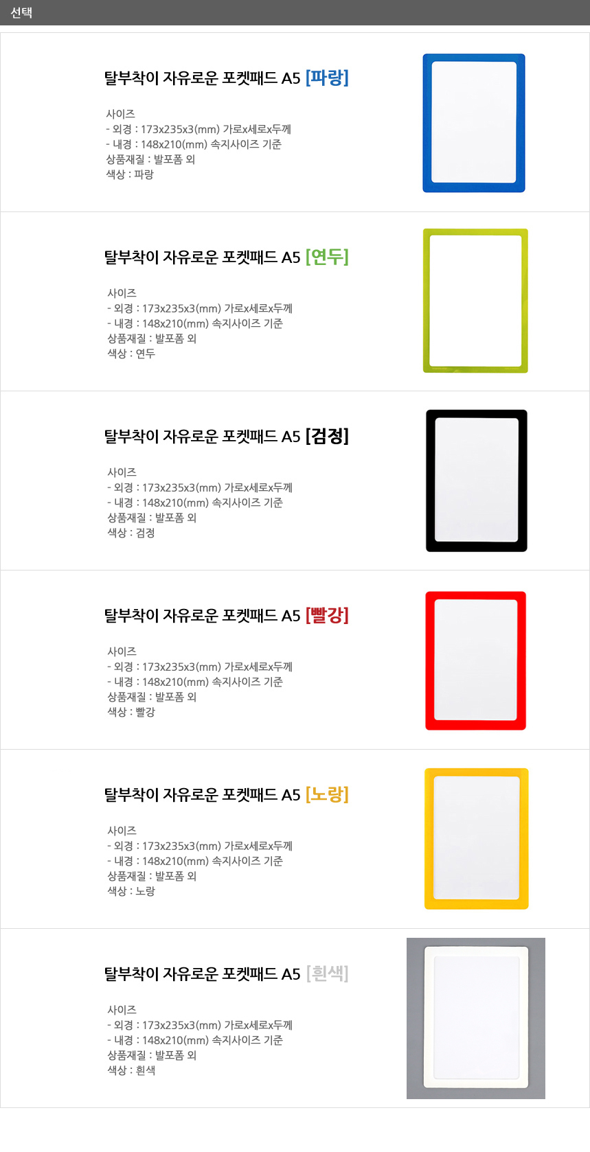 상품 상세 이미지