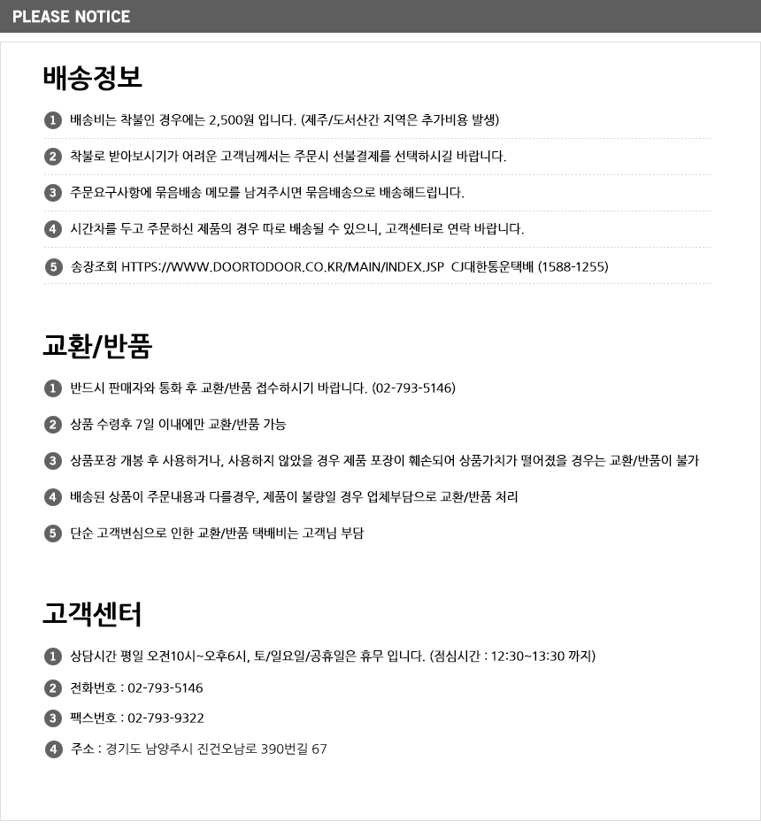 상품 상세 이미지