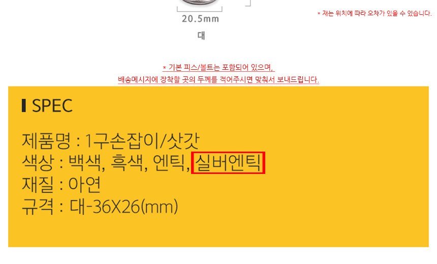 상품 상세 이미지