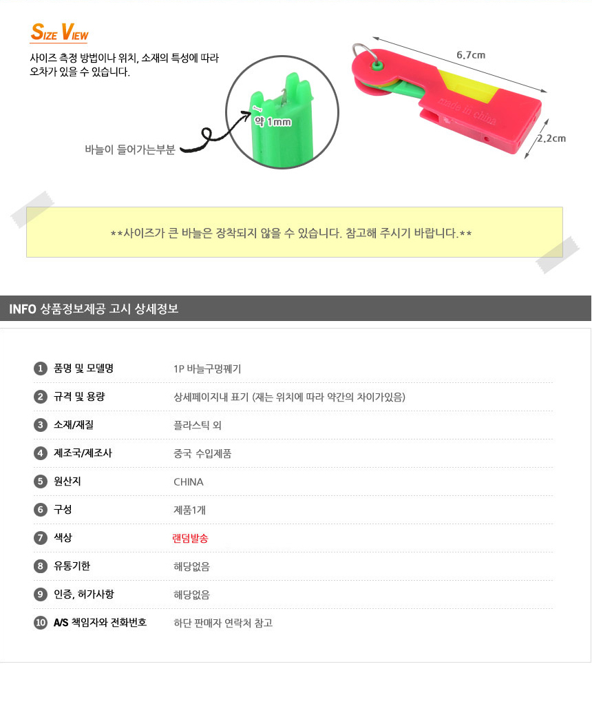 상품 상세 이미지