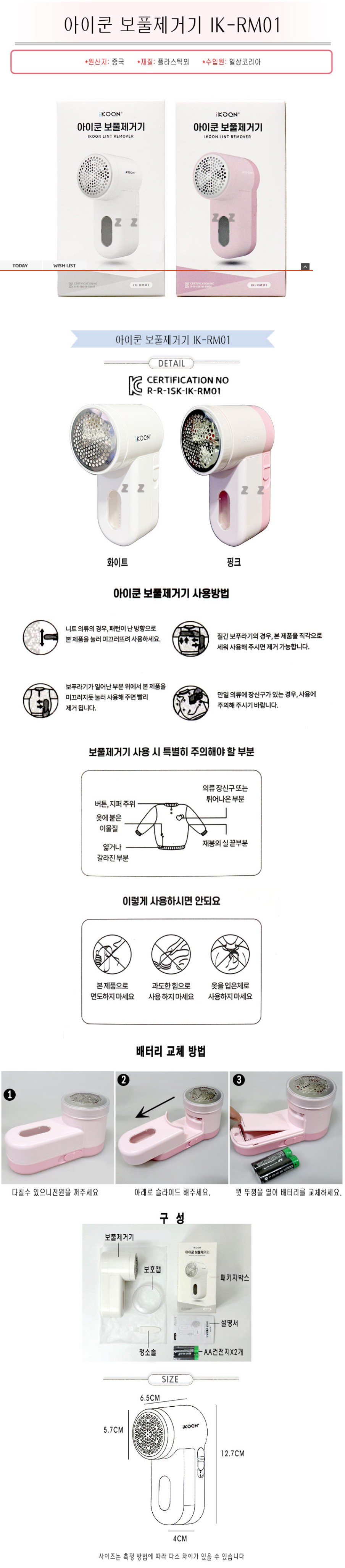 상품 상세 이미지