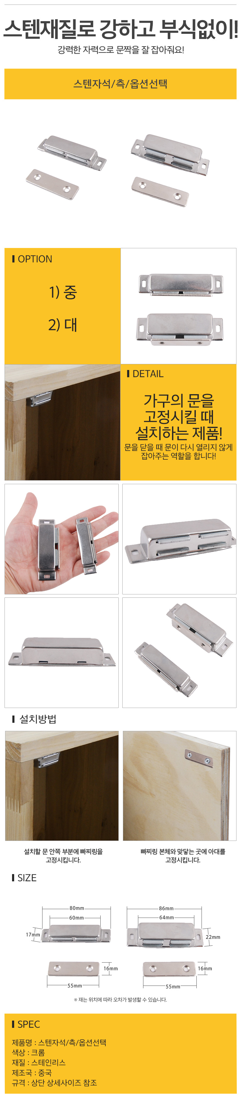 상품 상세 이미지