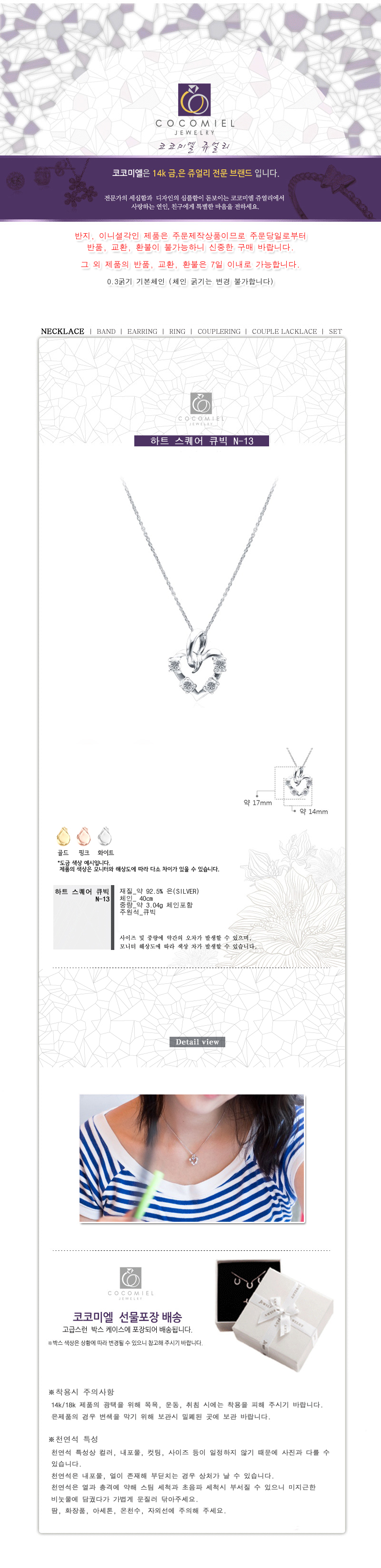 상품 상세 이미지