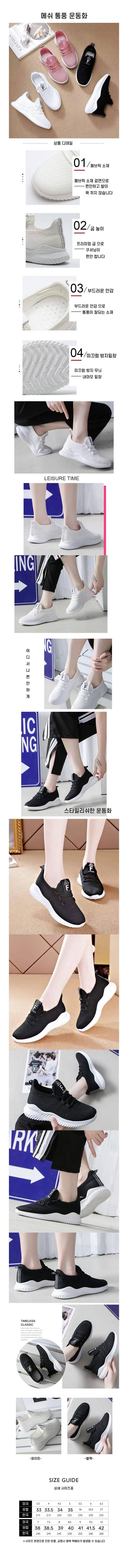 런닝화b형 상세이미지.jpg 상품 상세 이미지