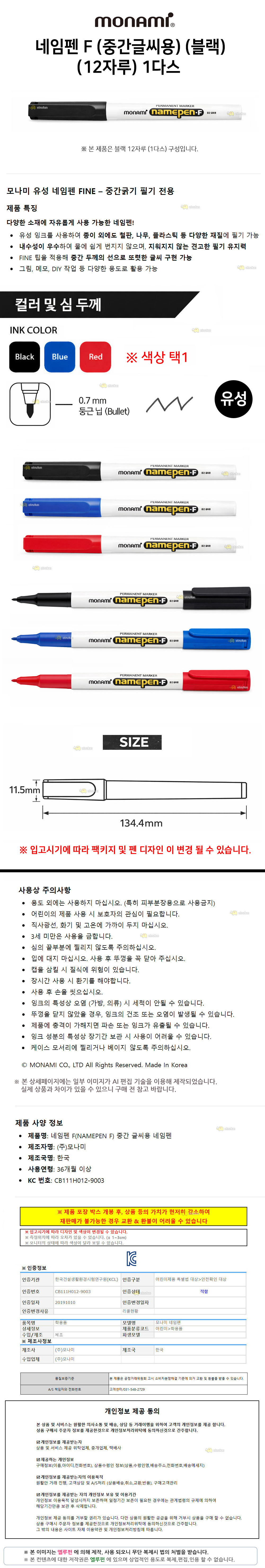 상품 상세 이미지