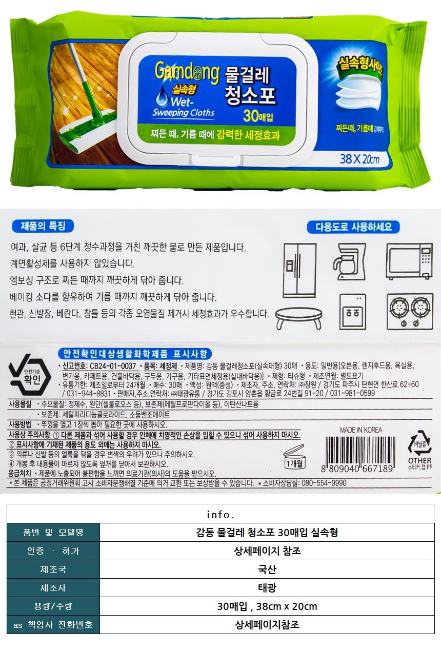 상품 상세 이미지