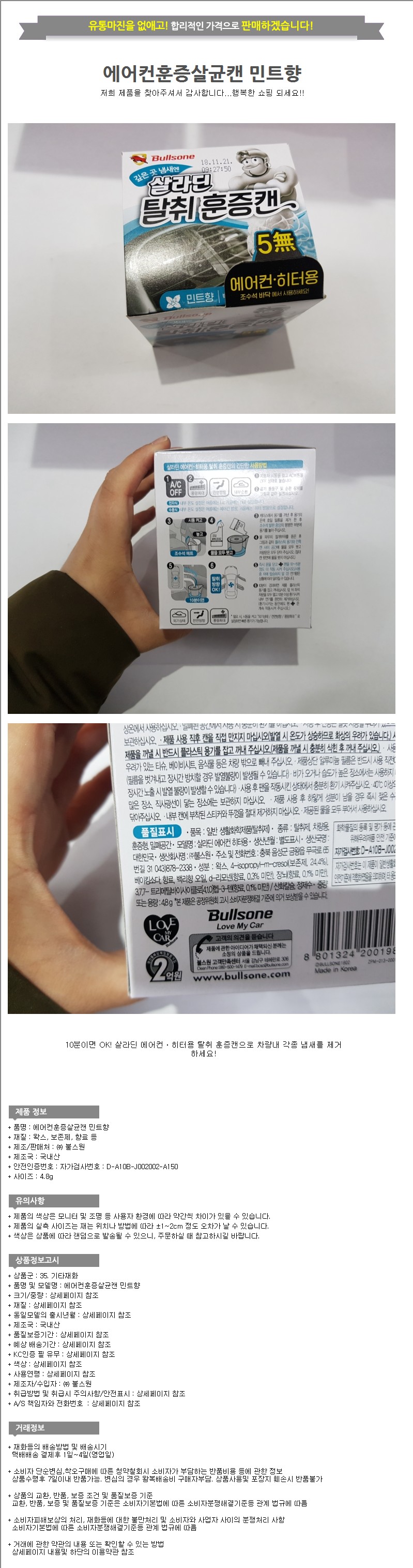 상품 상세 이미지