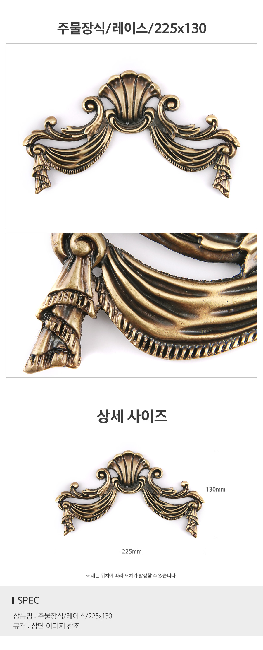 상품 상세 이미지