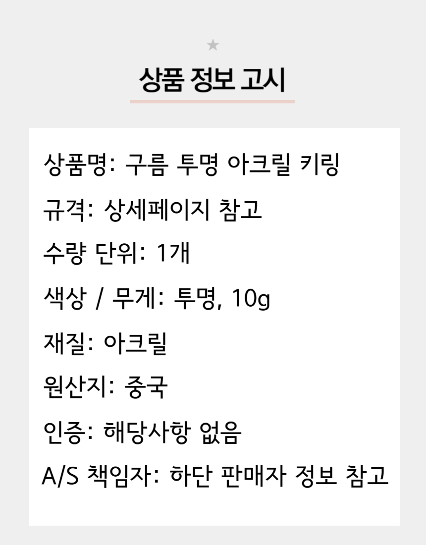 상품 상세 이미지
