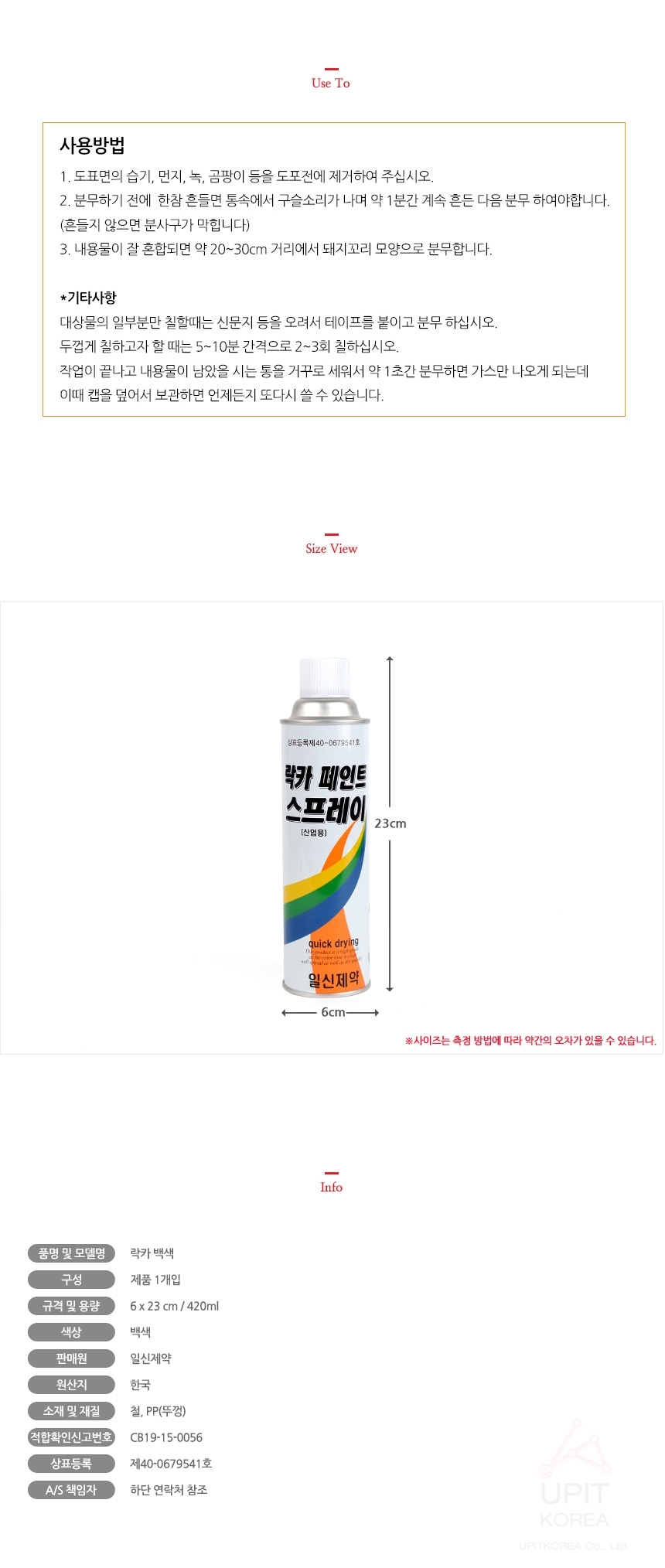 상품 상세 이미지
