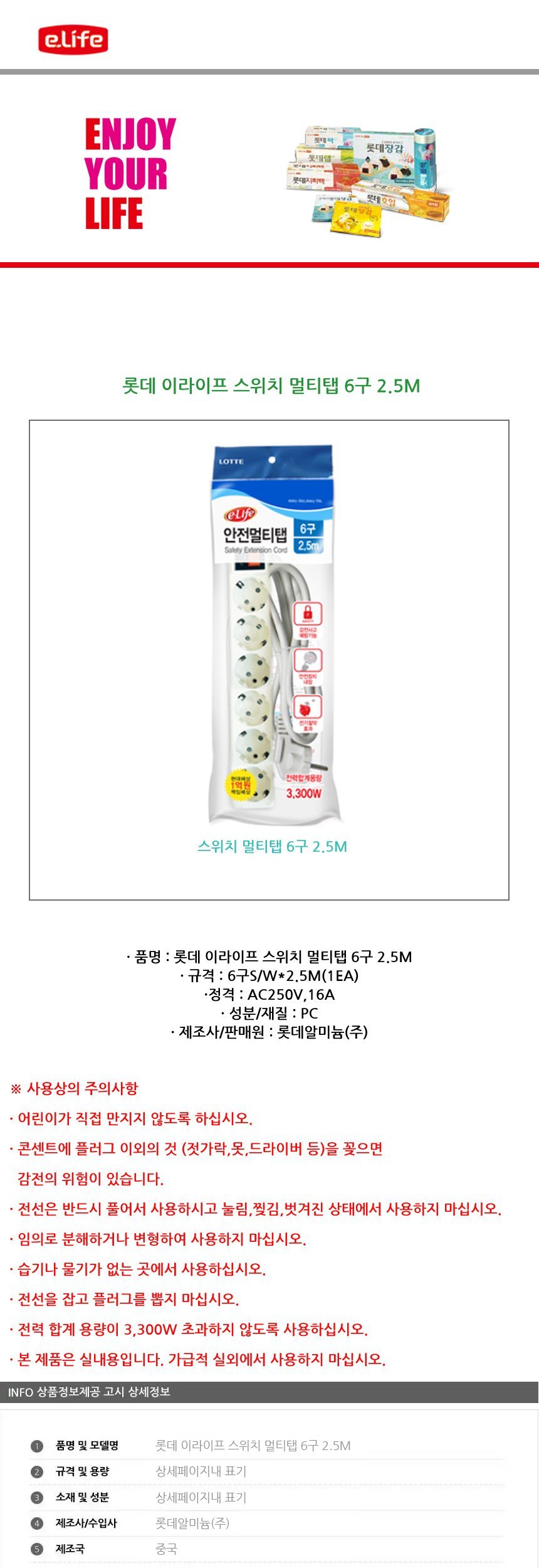 상품 상세 이미지