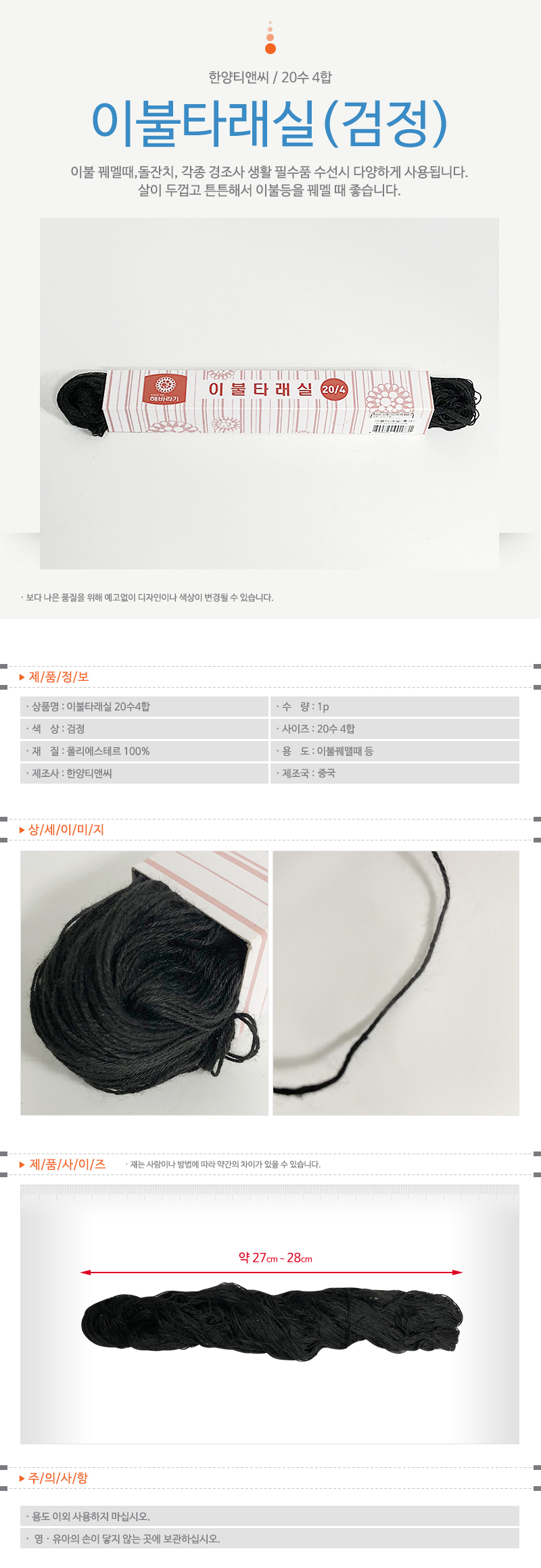 상품 상세 이미지