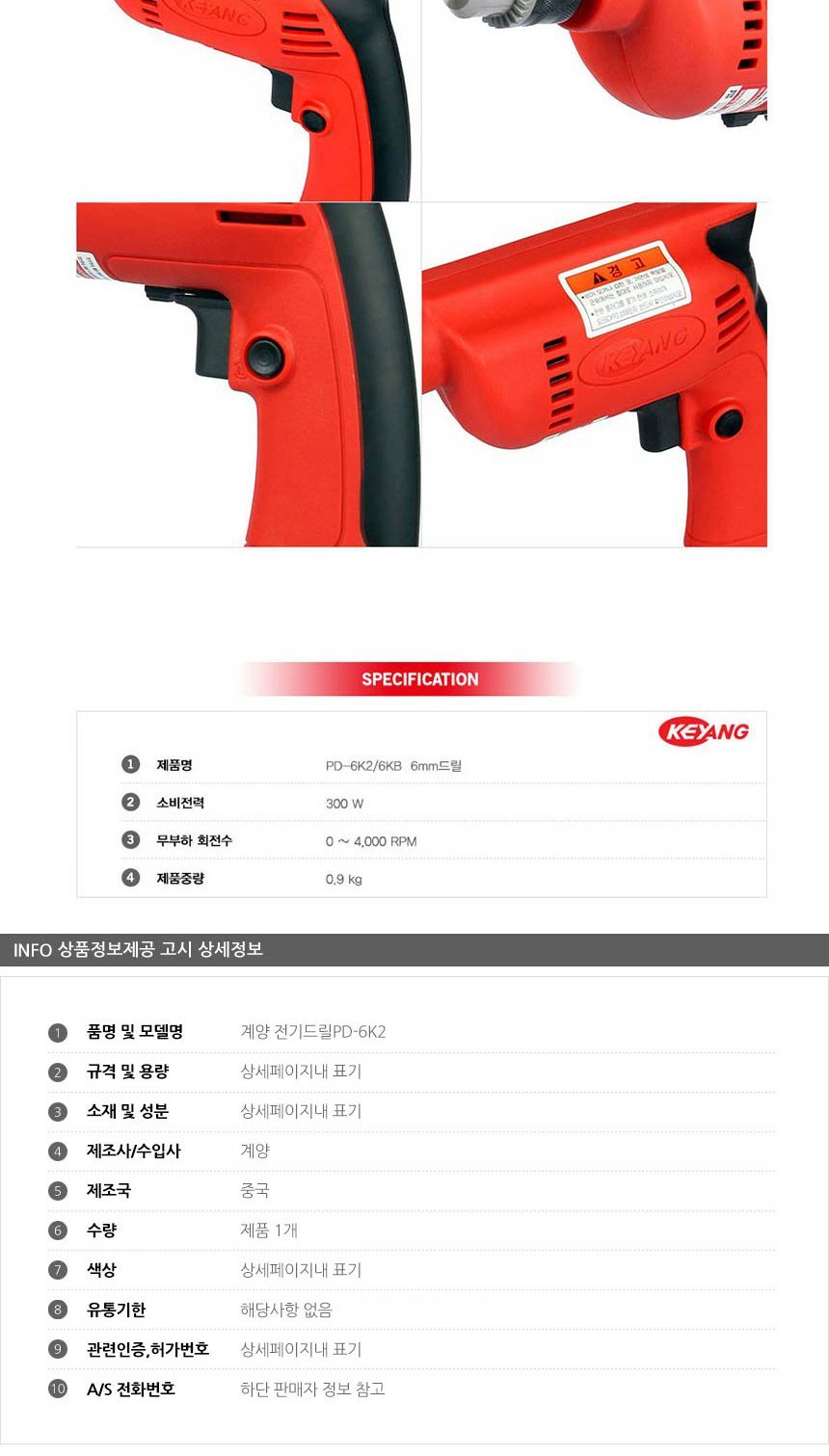 상품 상세 이미지