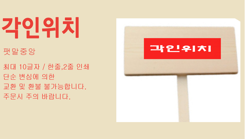 상품 상세 이미지