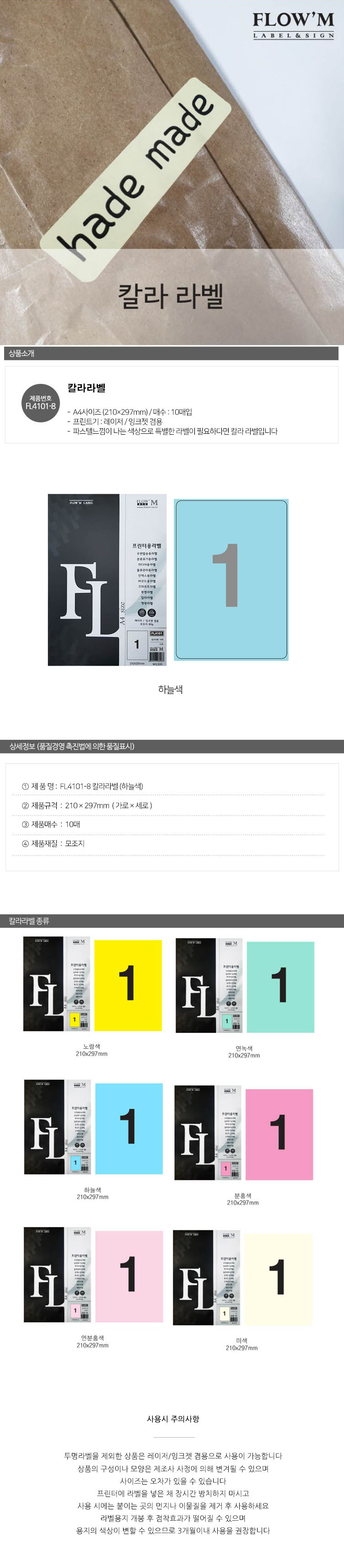 상품 상세 이미지