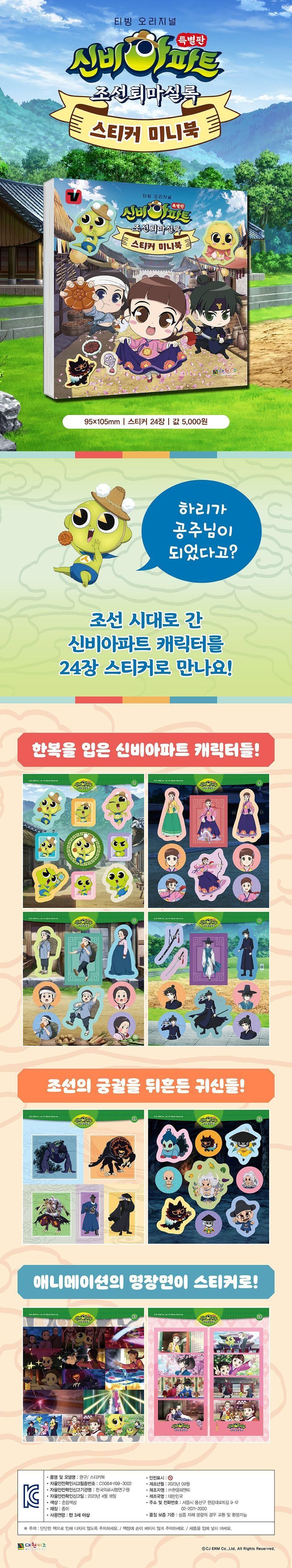 202309051693873387.jpg 상품 상세 이미지