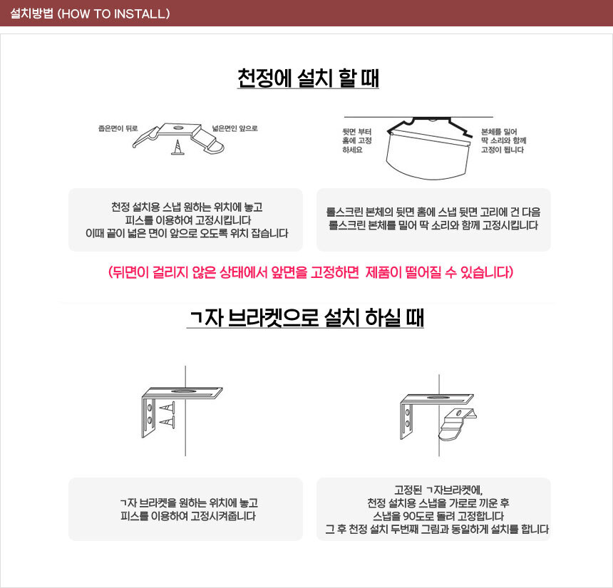 블라인드설치