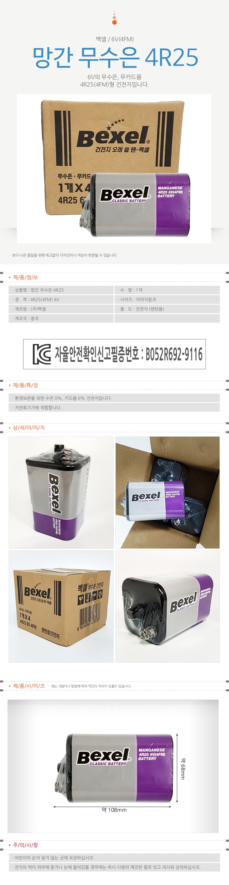 상품 상세 이미지