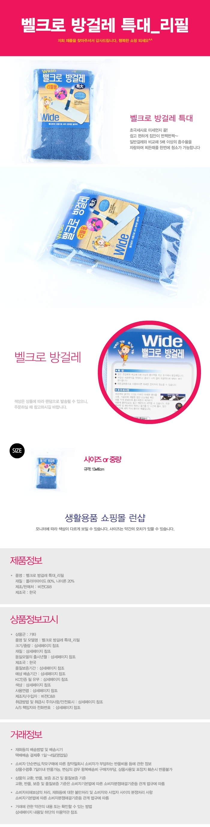 상품 상세 이미지