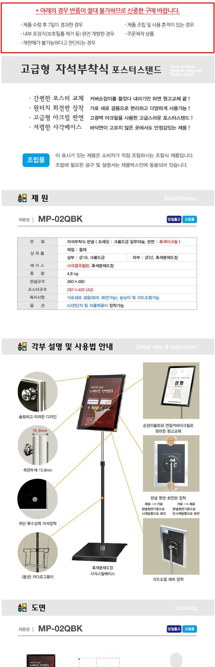 상품 상세 이미지