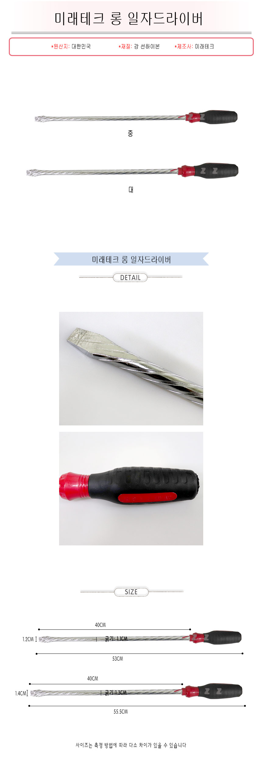 상품 상세 이미지