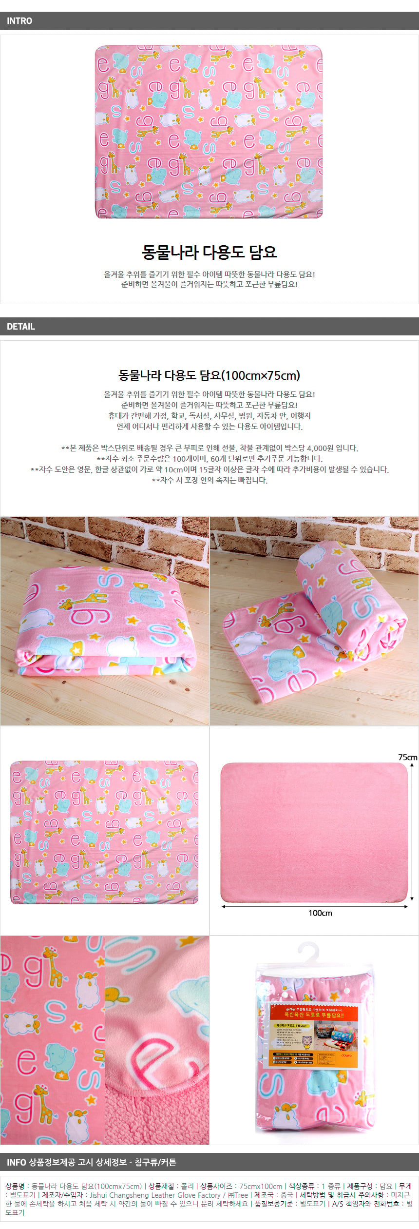 상품 상세 이미지