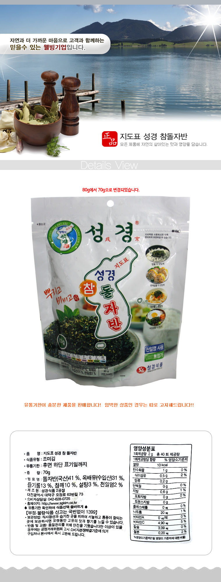 상품 상세 이미지
