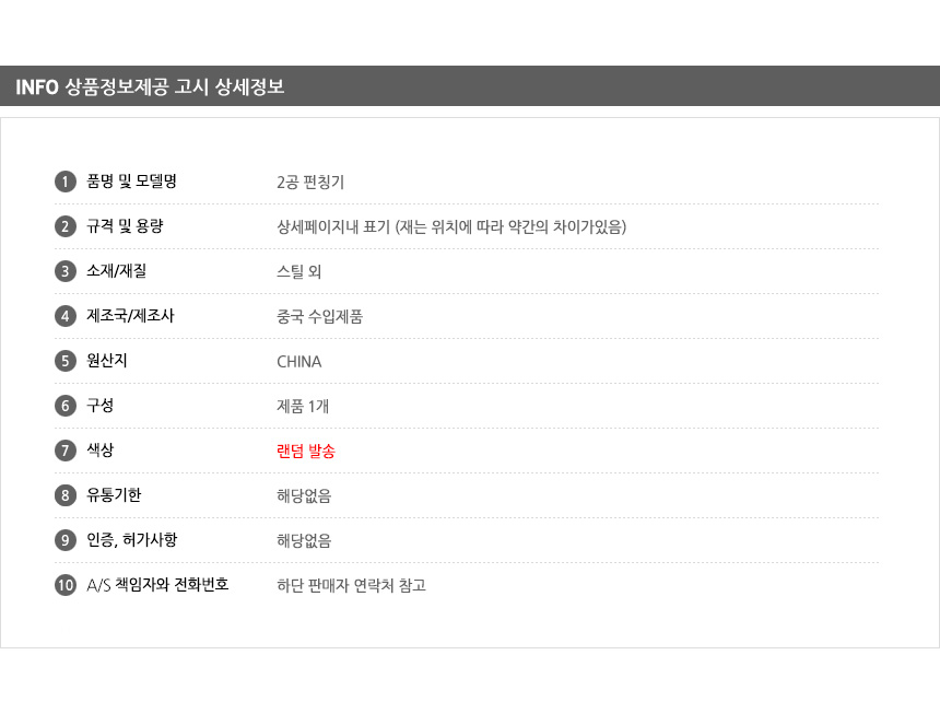 상품 상세 이미지