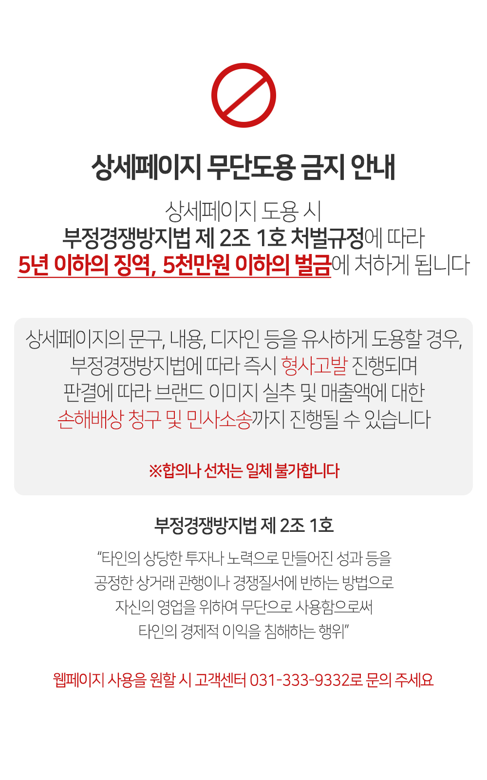 상품 상세 이미지