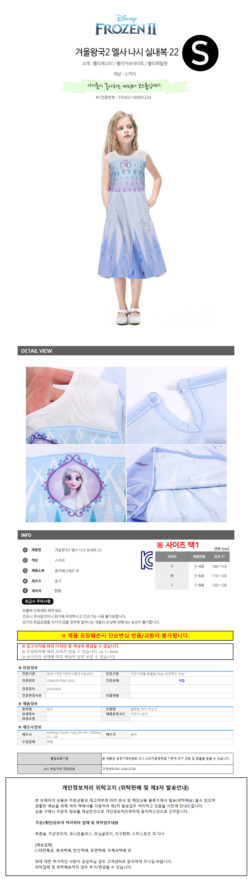 상품 상세 이미지