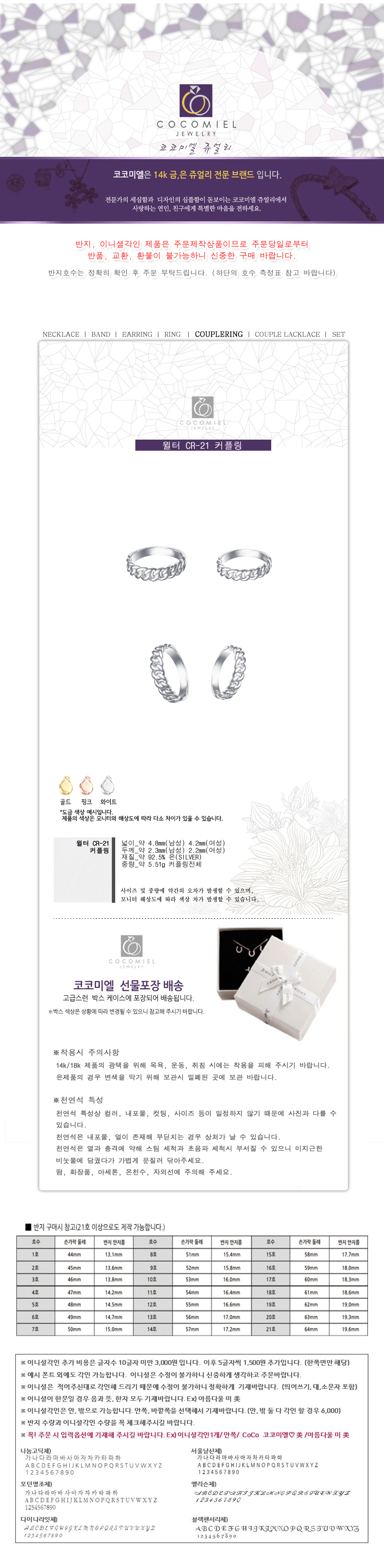상품 상세 이미지