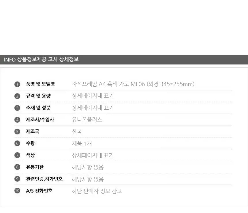 상품 상세 이미지