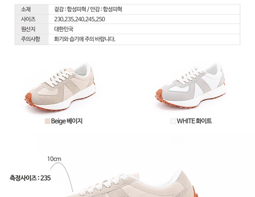 여자운동화,여성운동화