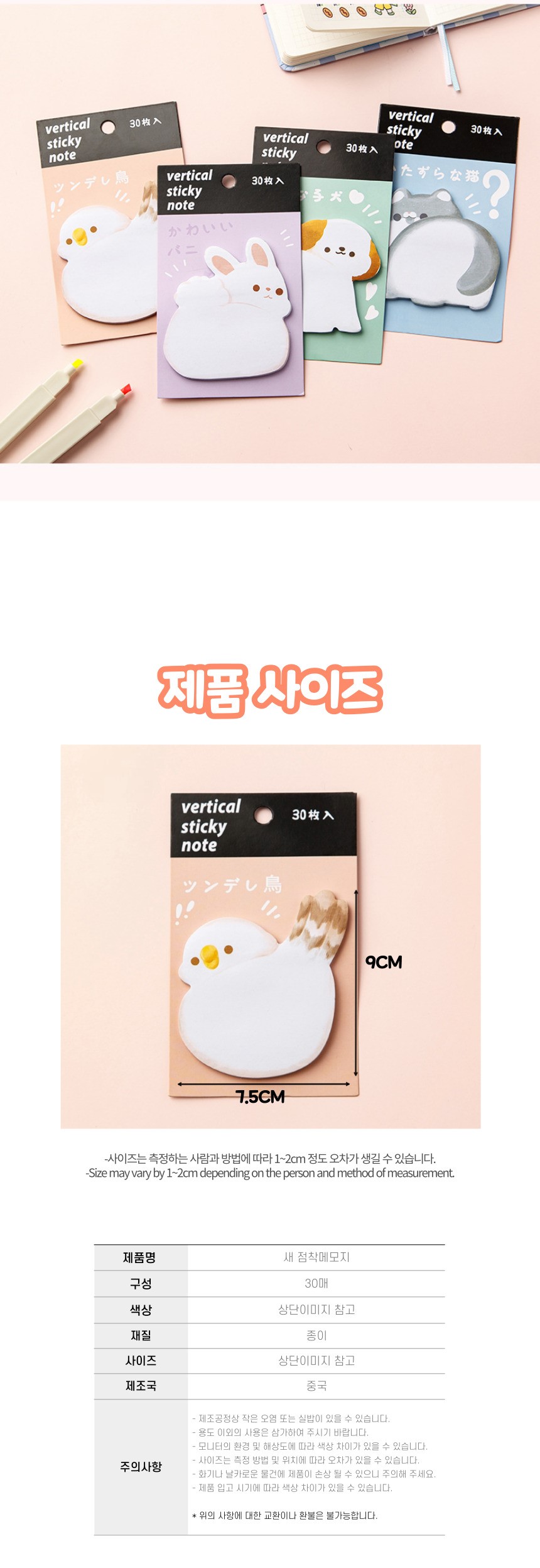 상품 상세 이미지