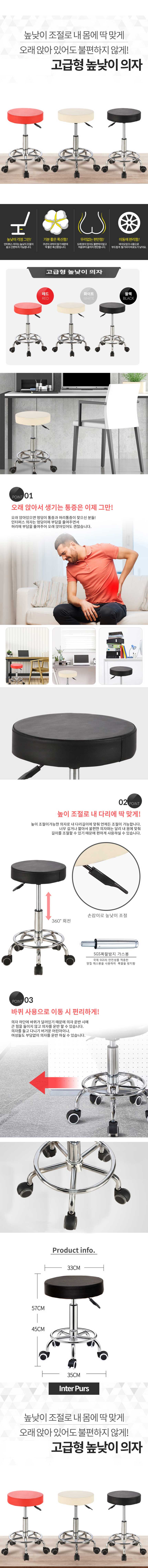 빠의자바텐의자,바체어바스툴,휴게실의자,바퀴의자스툴,보조의자,진찰용회전의자,등받이환의자,등받이바퀴의자,등받이의자,홈바체어,아이랜드식탁의자,상담의자,고급아일랜드식탁의자,키높이의자,칵테일바의자,오피스의자,와인바의자,고급바의자,빠텐더의자,높이조절의자,아이랜드의자,아일랜드식탁용의자,아일렌드의자,업소용바의자,아일랜드홈빠,예쁜인테리어가구,계산원의자,BAR체어,인테리어바의자,디자인바의자,BAR가구,바텐더의자,식탁의자홈바의자,바의자스툴의자,높낮이조절테이블의자,빠텐의자홈빠의자,아일랜드의자
