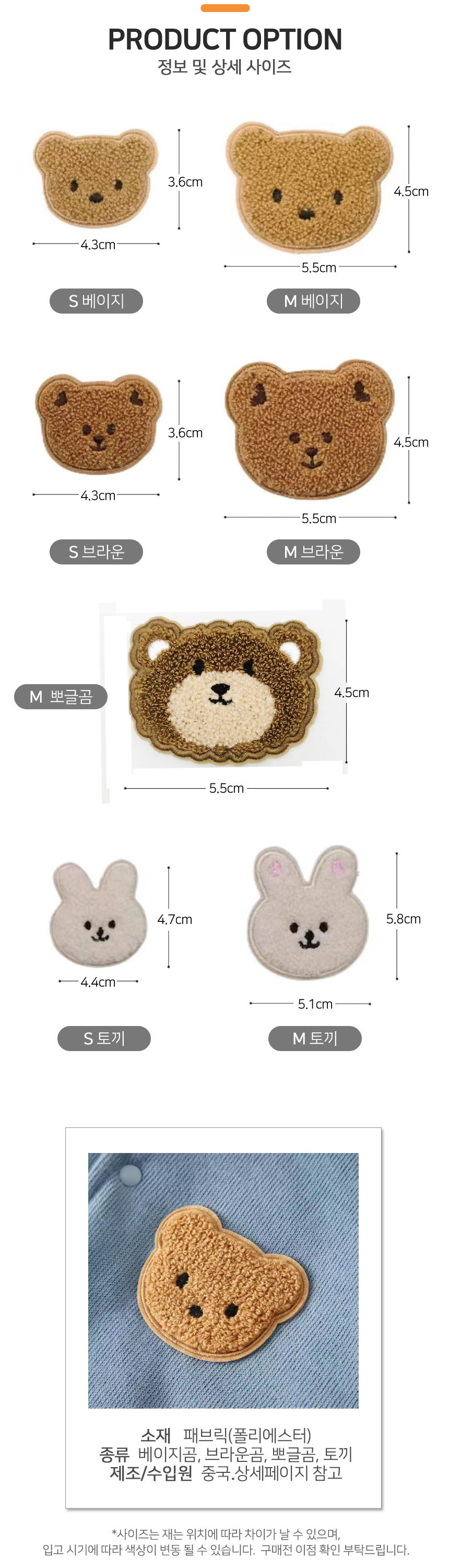 상품 상세 이미지