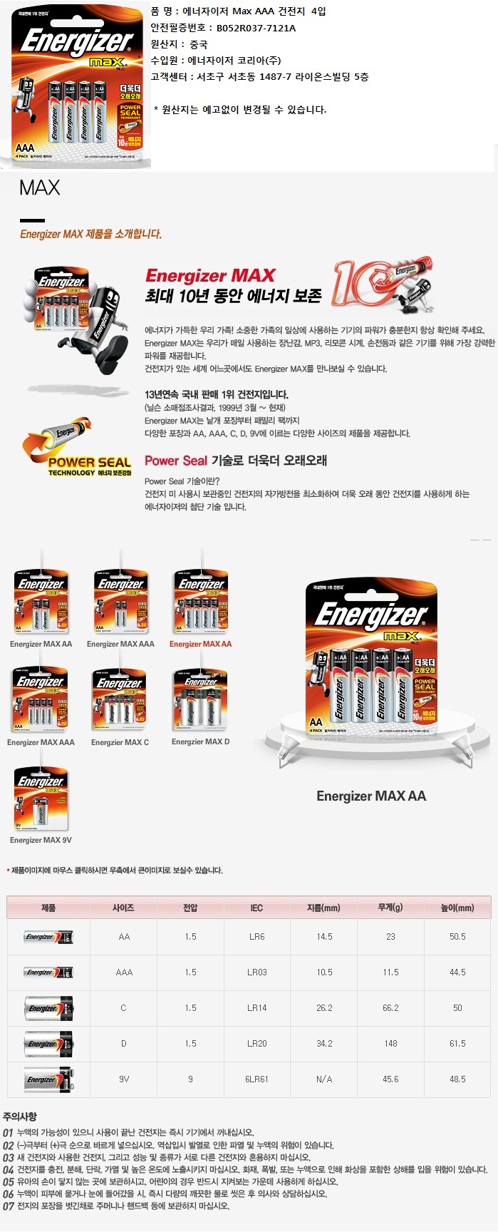 상품 상세 이미지
