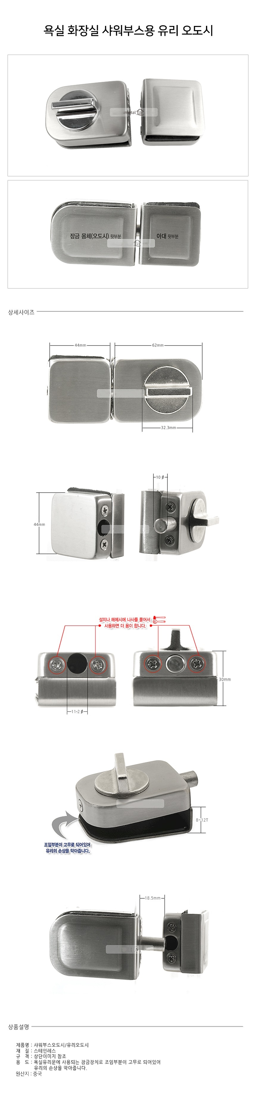 상품 상세 이미지