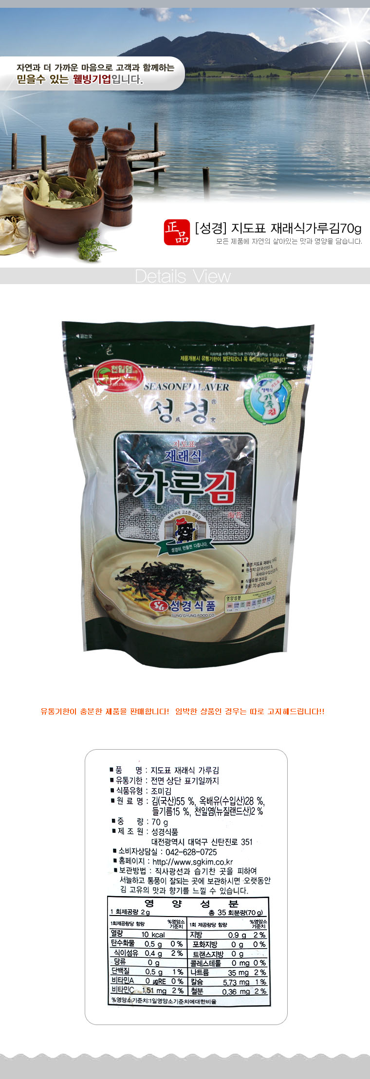 상품 상세 이미지